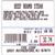 FREE 1 case of LST-8020 UPC w/Ingredients Label