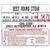 ST-8040 - UPC with Safe Handling